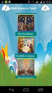 Bible Stories in Tamil - Audio screenshot 4