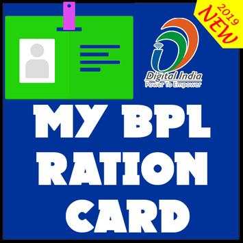 My BPL Ration Card List | BPL Card List 2018-2019 4 تصوير الشاشة