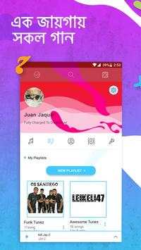 Yonder Music screenshot 7