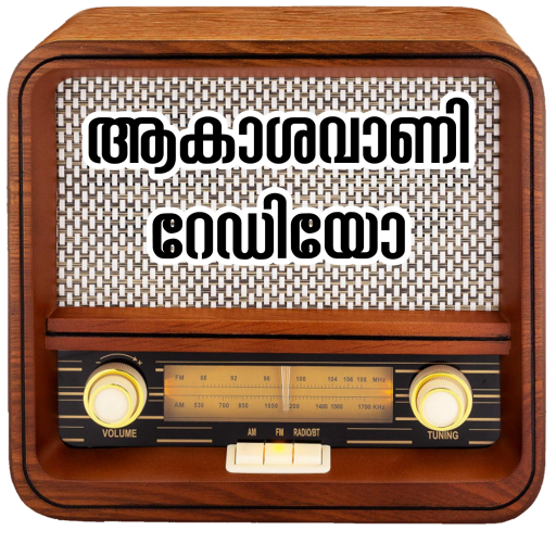MALAYALAM AKASHAVANI आइकन