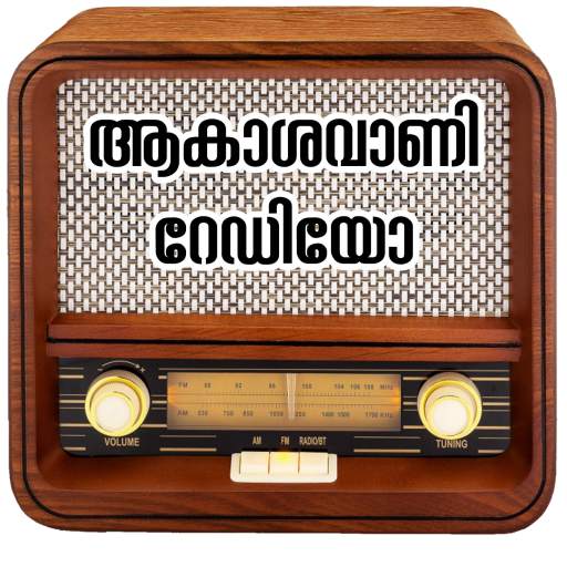 MALAYALAM AKASHAVANI 1.0