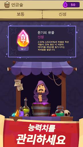 Almost a Hero — Idle RPG screenshot 3