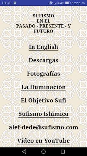 SUFISM скриншот 2