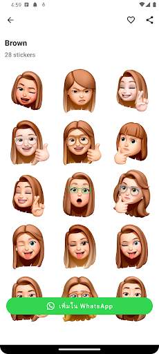 ช่างทำสติ๊กเกอร์ - WASticker screenshot 5