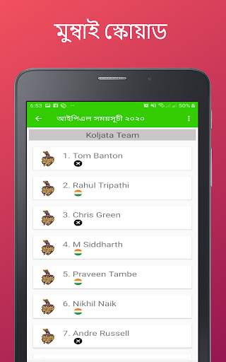 IPL Schedule 2021 🏏 - Live Score, News etc screenshot 14