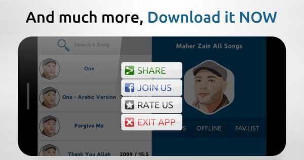 Maher Zain screenshot 14