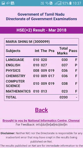 TN HSC Results screenshot 3