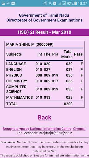 TN HSC Results screenshot 3