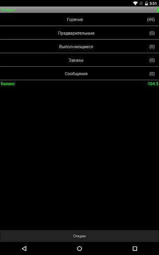 Taxibus sürücü screenshot 11
