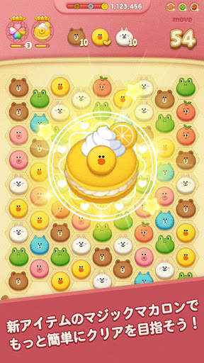 LINE POPショコラ-パティシエブラウンと一緒にポップでかわいいスイーツパズル screenshot 2
