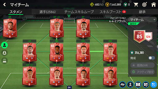 EA SPORTS FC™ MOBILE screenshot 7