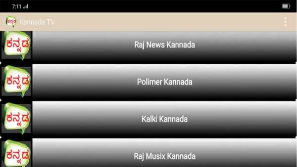 Kannada TV Channels screenshot 4