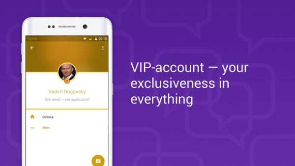 SMS   Yahoo   VK   Messenger screenshot 12