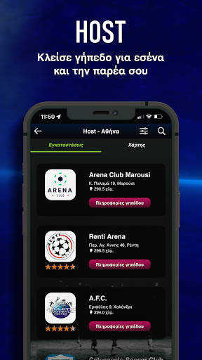 GameON - The Game is ON ! screenshot 4