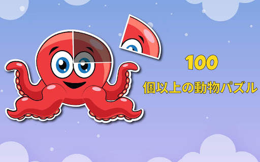 子供向けゲーム、未就学児向けのぬりえパズルアプリ screenshot 7