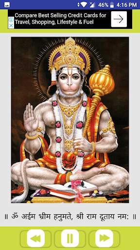 All God Mantra screenshot 3