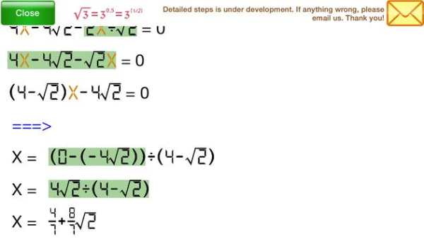 Easy Answer screenshot 2
