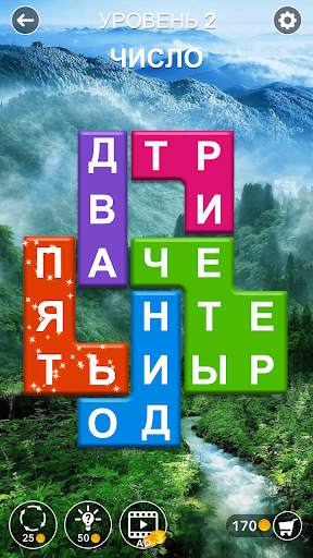 Поиск слова головоломки: скрытые слова найти игру скриншот 2
