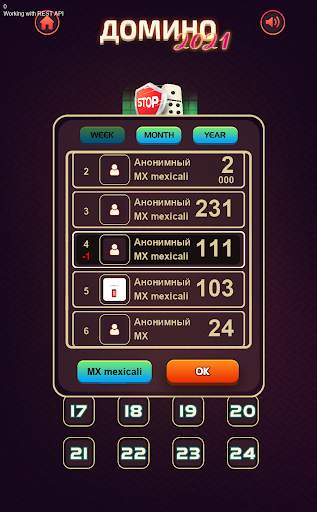 Домино 2021 - New Online Domino скриншот 12
