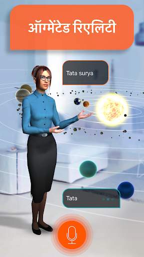 इंडोनेशियाई सीखें मुफ्त स्क्रीनशॉट 8