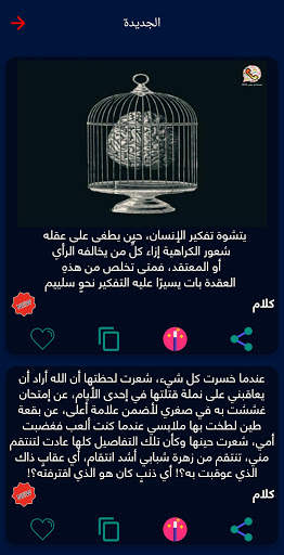 مسجاتي بلس ٢٠٢١ screenshot 4