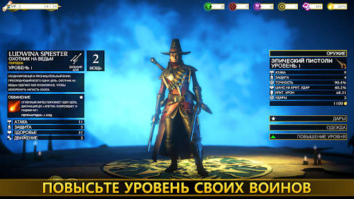 Warhammer Quest: Silver Tower скриншот 4