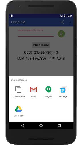 GCD LCM calculator (n numbers) स्क्रीनशॉट 4