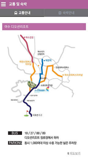 2019년 한국복합재료학회 춘계학술대회 screenshot 3