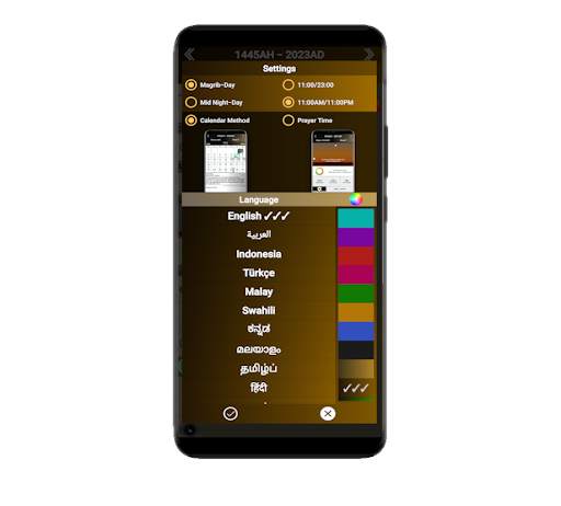 Islamic Calendar, Ramadan 2024 screenshot 8