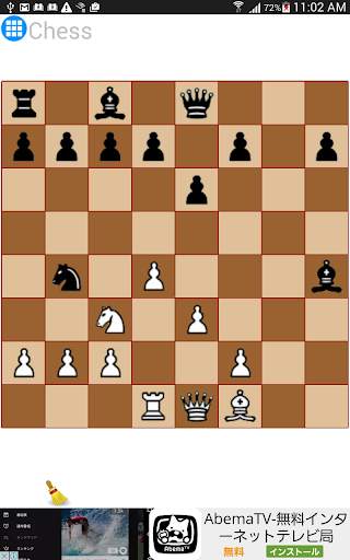 Chess screenshot 3