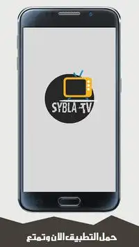 شاهد  Sybla TV مباشرة Prank screenshot 3