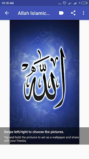 Allah Islamic Wallpaper screenshot 11