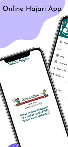 Online Hajari 1 تصوير الشاشة