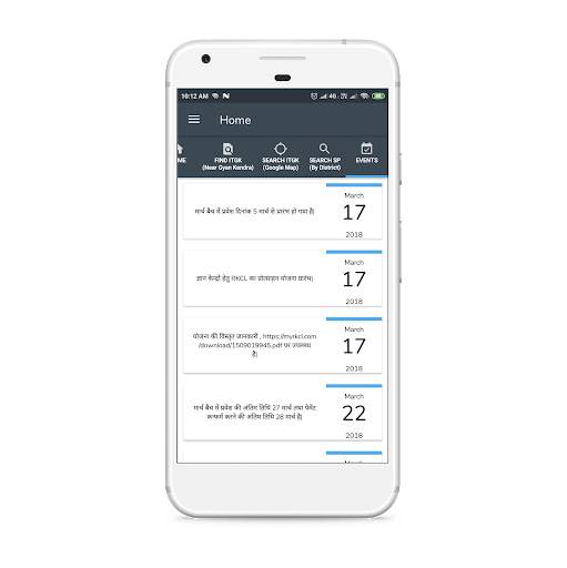 RKCL screenshot 7