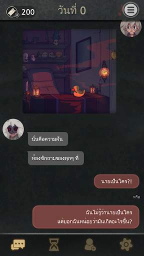 7Days! : นิยายภาพลึกลับ screenshot 6