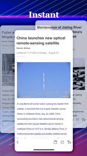 China News screenshot 5