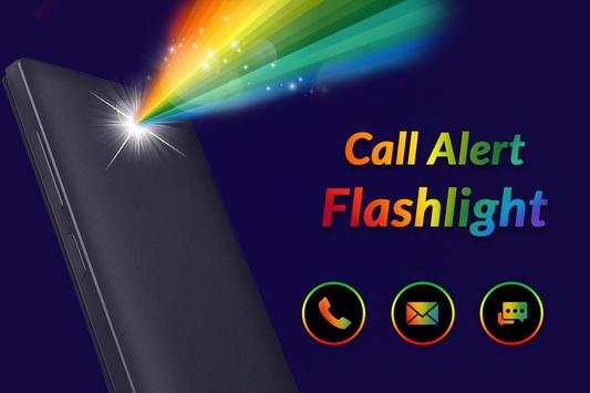 Color Flash Light Alert Calls & SMS colors 5 تصوير الشاشة