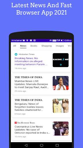 X Browser Pro - Super Fast Indian Browser App screenshot 5