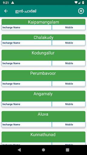 Mission Chalakudy screenshot 5