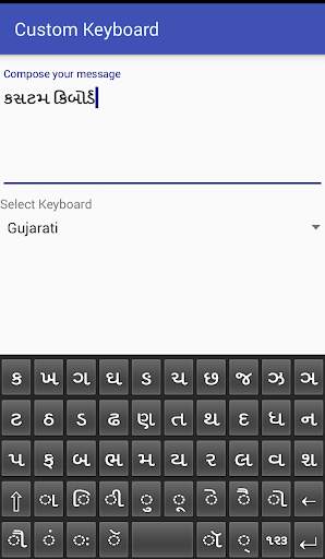 Custom Keyboard स्क्रीनशॉट 2