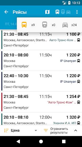 Busradar: поиск автобусных рейсов скриншот 3