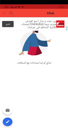 chat call & vedio screenshot 4