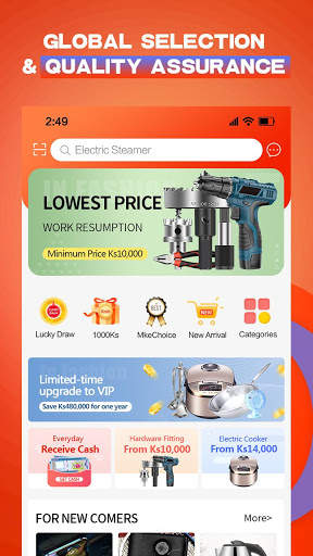 Mookee-Online Shopping screenshot 2