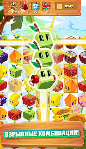 Juice Cubes скриншот 1