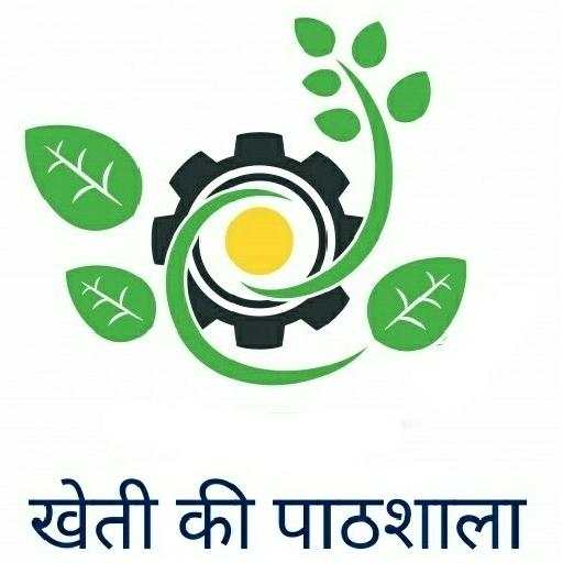 Kheti ki Pathshala 1.3