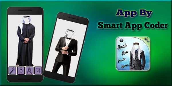 Arab Man Photo Maker screenshot 4