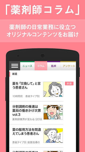 m3.com screenshot 5