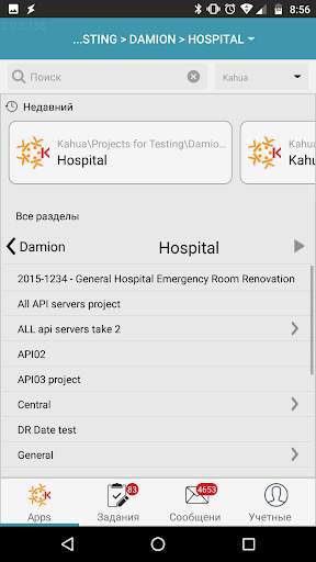 kahua mobile screenshot 8