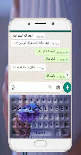 Arabic English Keyboard 2021 & Photo Background screenshot 5
