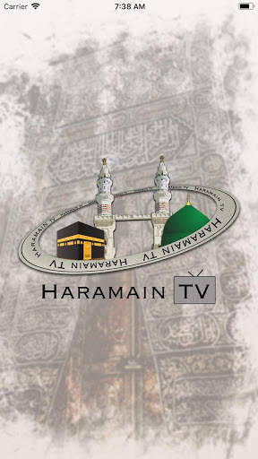 Haramain TV screenshot 1